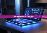 比特派最新钱包5.0|火币比特派