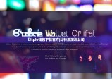 bitpie钱包下载官方|比特派深圳公司