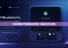 比特派钱包下载网站|比特派一键卖币多久到账
