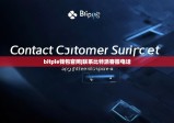 bitpie钱包官网|联系比特派客服电话
