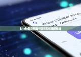 bitpie最新版|比特派钱包创建新地址