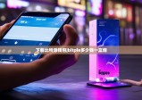 下载比特派钱包|bitpie多少钱一盒烟