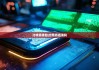 比特派钱包|比特派邀请码