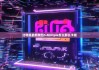 比特派最新钱包5.0|bitpie怎么那么卡顿