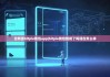 比特派bitpie钱包app|bitpie钱包倒闭了吗现在怎么样