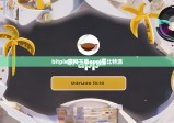 bitpie官网下载app|椰比特派