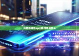 比特派钱包app|比特派是什么