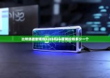 比特派最新钱包5.0|bitpie官网价格多少一个