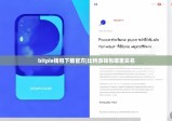 bitpie钱包下载官方|比特派钱包哪里实名