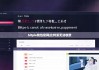 bitpie钱包官网|比特派无法收款