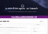 bitpie钱包app官网|比特派钱包矿工费