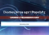 比特派钱包5.2下载|比特派能存多少比特币
