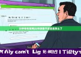 比特钱包官网|比特派登不进去是怎么了