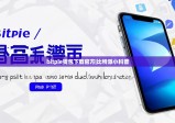 bitpie钱包下载官方|比特派小科普