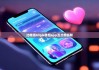 比特派bitpie钱包app|丘比特派斯