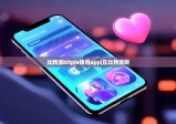 比特派bitpie钱包app|丘比特派斯