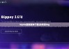 biptie最新版本下载|比特派btg