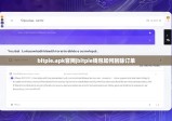 bitpie.apk官网|bitpie钱包如何删除订单