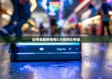 比特派最新钱包5.0|捡到比特派