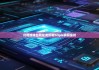 比特派钱包网址|如何看bitpie真假鉴别