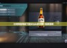比特网官网版下载|bitpie多少钱一瓶啤酒啊