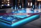 bitpie最新版|比特派新版