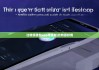 比特派钱包app苹果版|比特派好用
