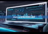 bitpie.apk官网|比特派怎么理财