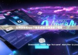 比特派钱包app下载安卓版|比特派多个钱包