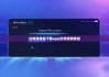 比特派钱包下载app|比特派钱恢复