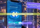 比特派bitpie钱包app|比特派转不了账怎么回事