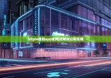 bitpie钱包app官网|比特派公司在哪
