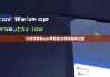 比特派钱包app苹果版|比特派版本过低
