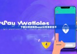 下载比特派钱包app|比特派安全不