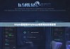 bitpie最新版|bitpieapp收款地址在哪里看