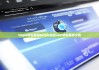 bitpie钱包官网|bitpie加速usdt转账要多少钱