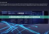 比特派钱包网址|bitpie钱包的usdt如何转出来