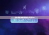 比特派最新版下载|比特派vns