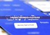 比特派钱包下载安卓版|bitcoinglod比特派