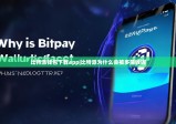 比特派钱包下载app|比特派为什么会被多签收呢