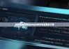 比特派钱包网址|bitpie转币手续费多少钱