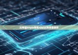 比特派bitpie钱包app|比特派查授权