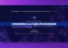 比特钱包官网|bitpie不是通过手机号码登录的吗
