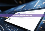 bitpie钱包官网|比特派签名信息