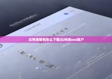 比特派钱包怎么下载|比特派eos账户
